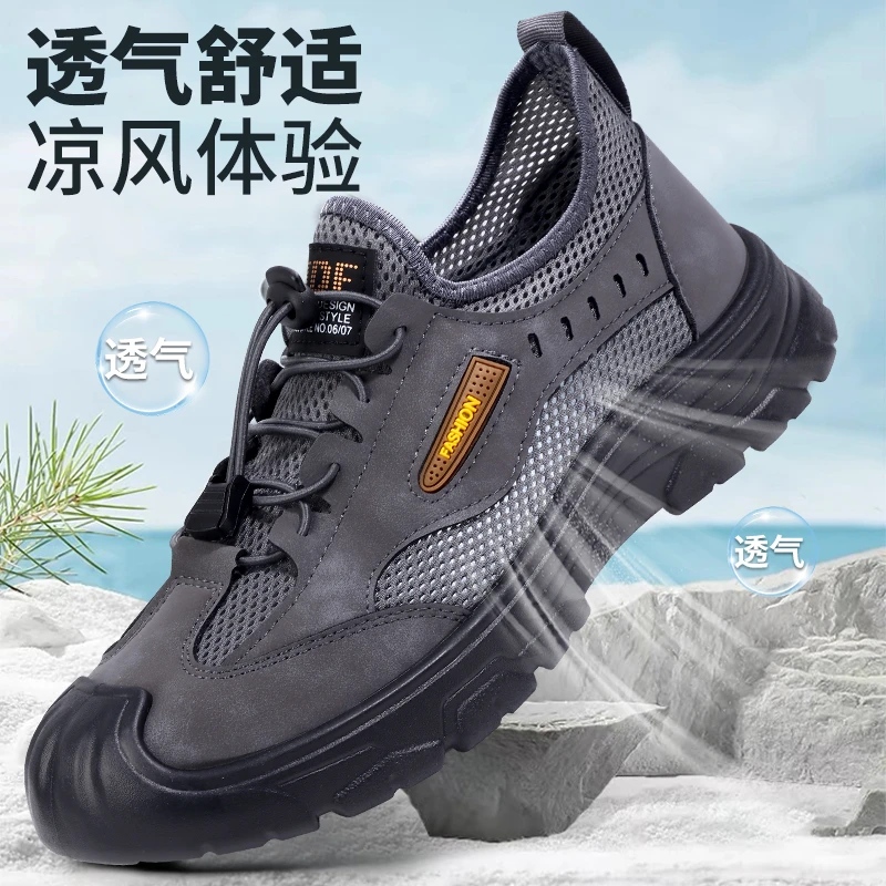 爆款男透气网面软底防滑缓震防滑轻便舒适休闲中老年鞋百搭爸爸鞋