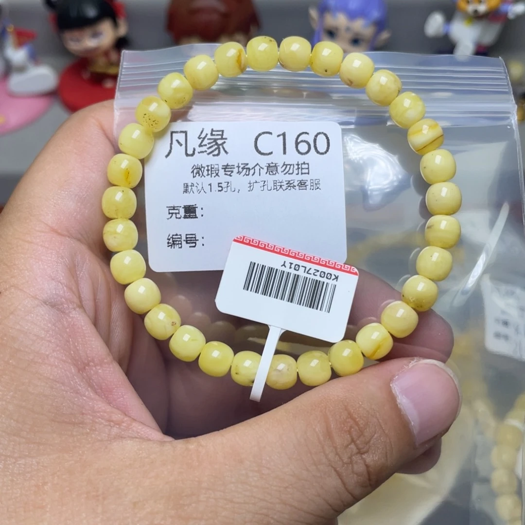 未镶嵌琥珀珠宝奇石