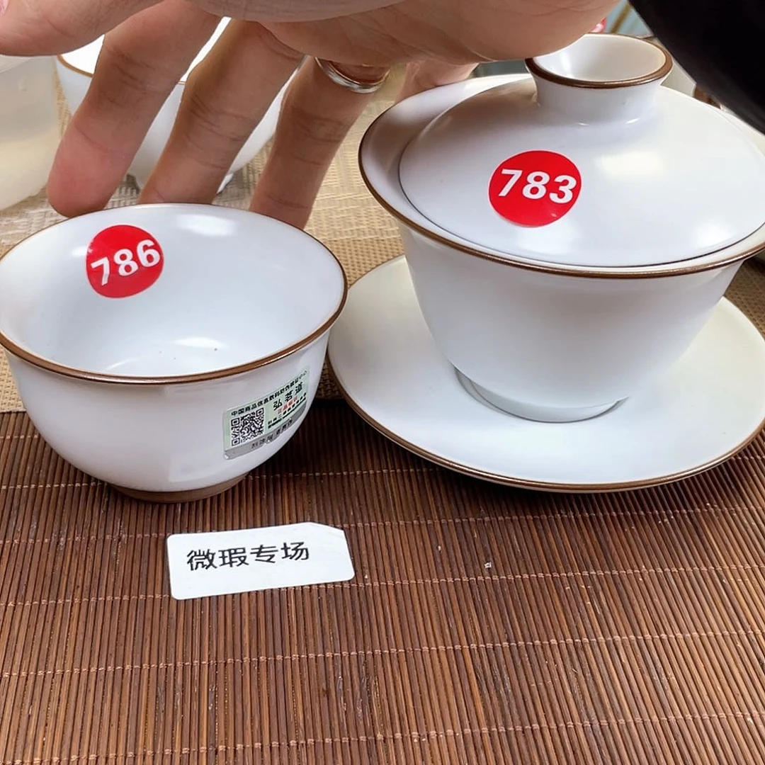 瓷片。。。。。。。。。。。。。