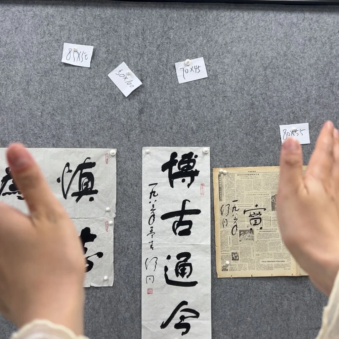 书法书法精品一副