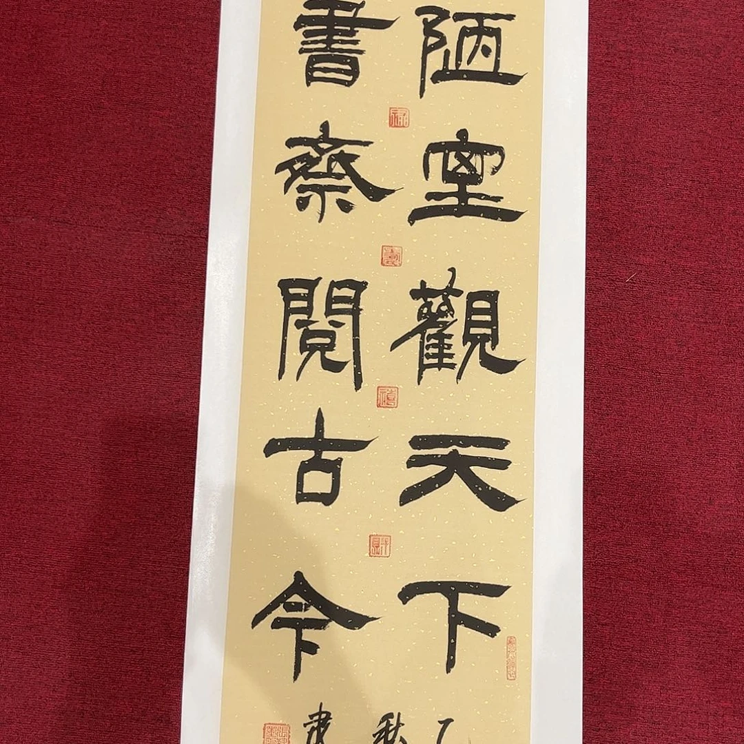 书法书法作品欣赏