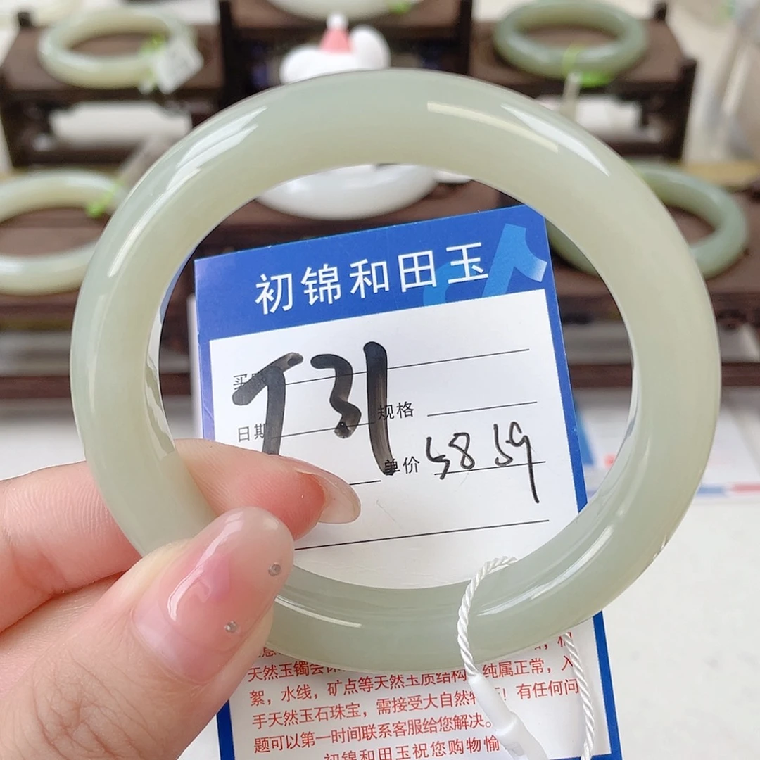 未镶嵌手镯和田玉