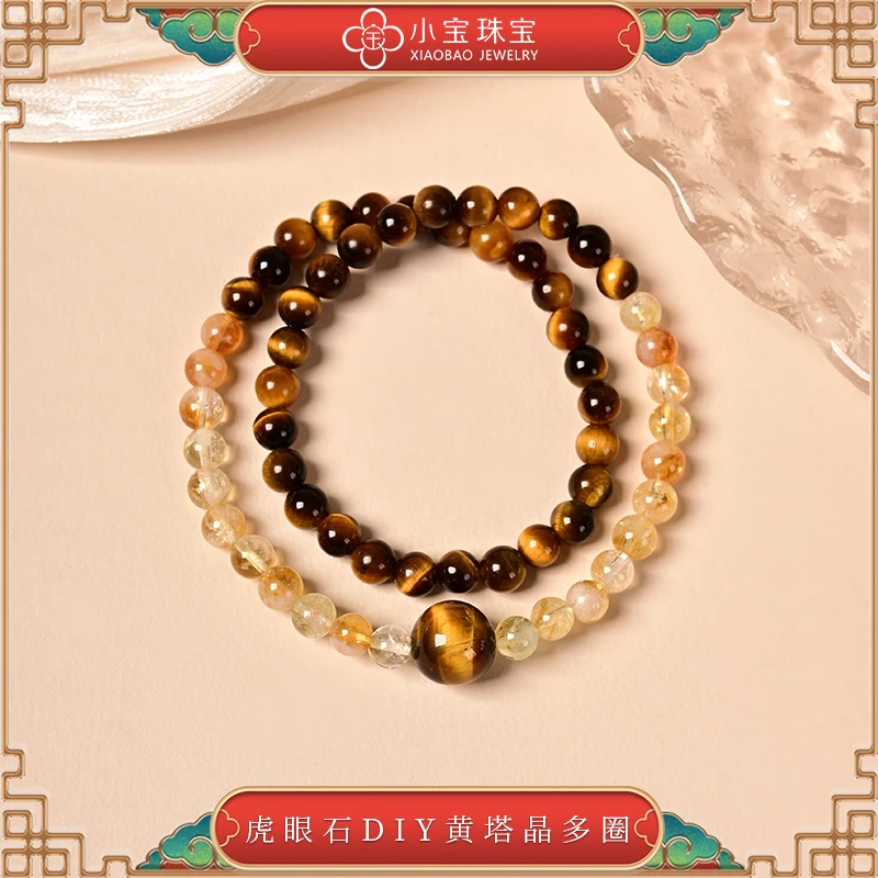 【小宝珠宝】XB1684-虎眼石DIY黄塔晶穿搭多圈手串-5.5mm+（商城）