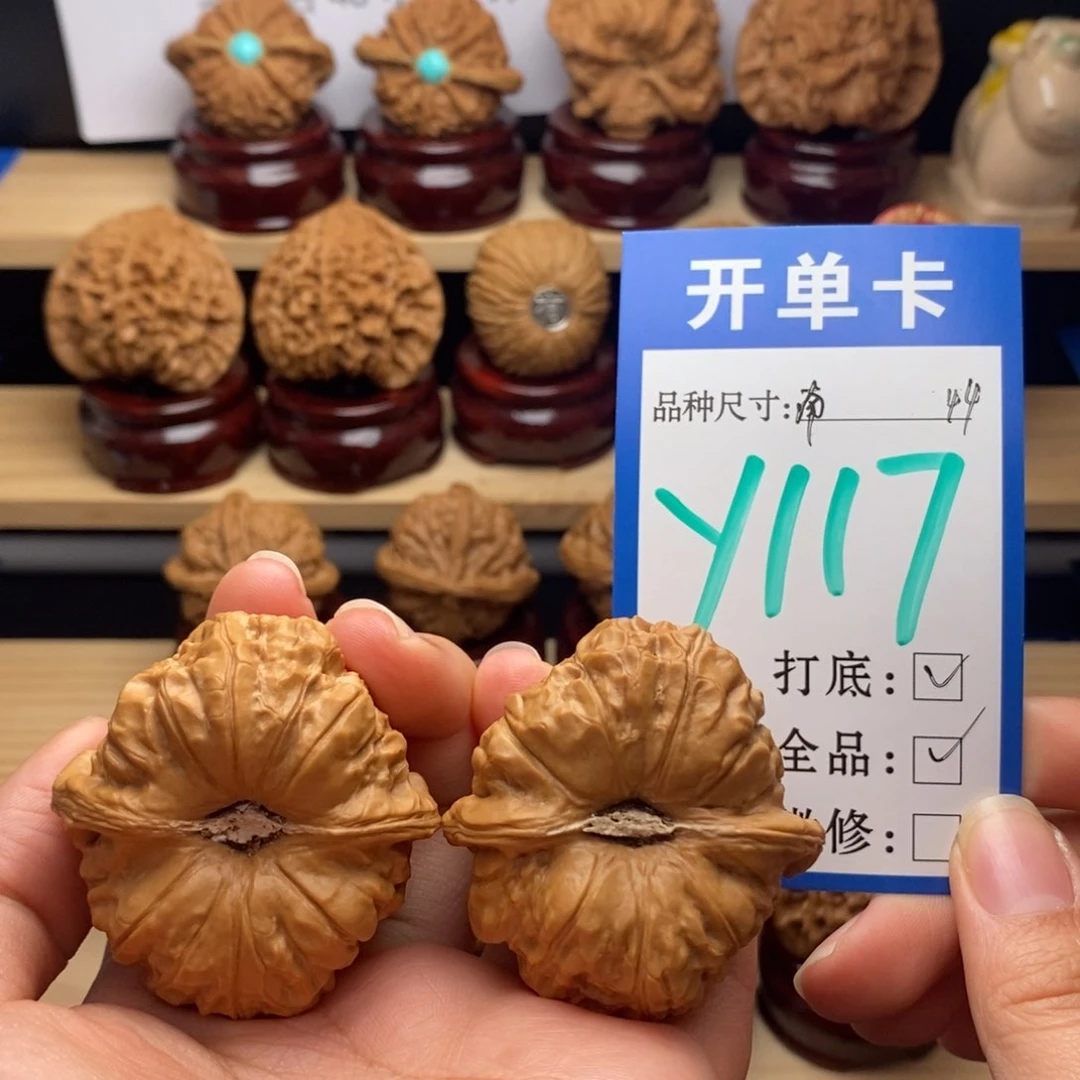 吊坠文玩核桃南瓜全44