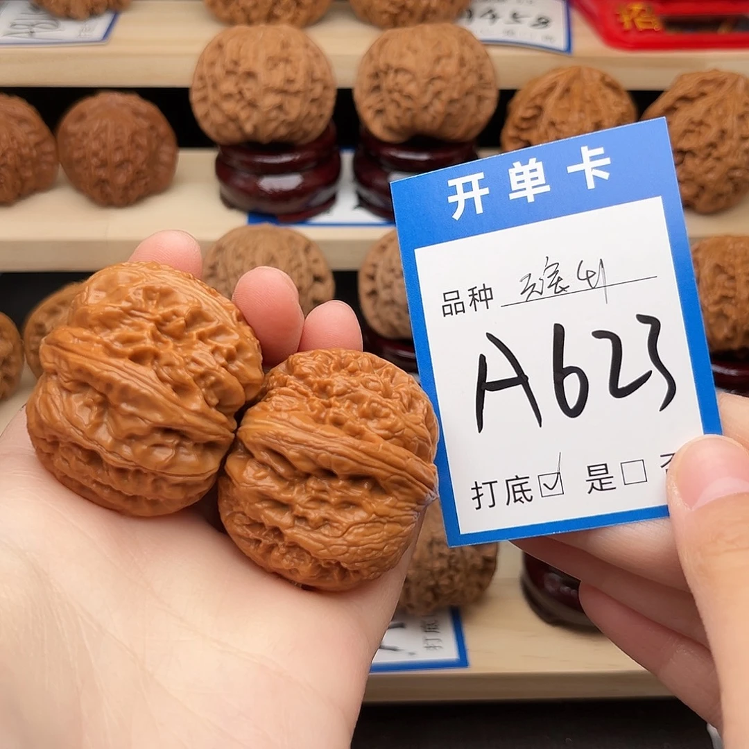 文玩核桃吊坠元宝41