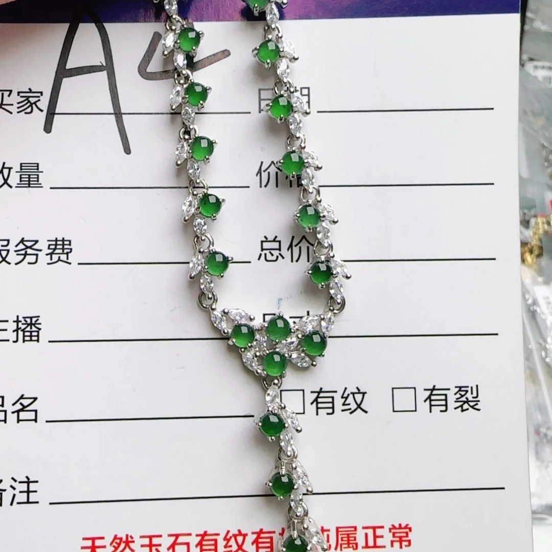 银S925镶嵌手链翡翠