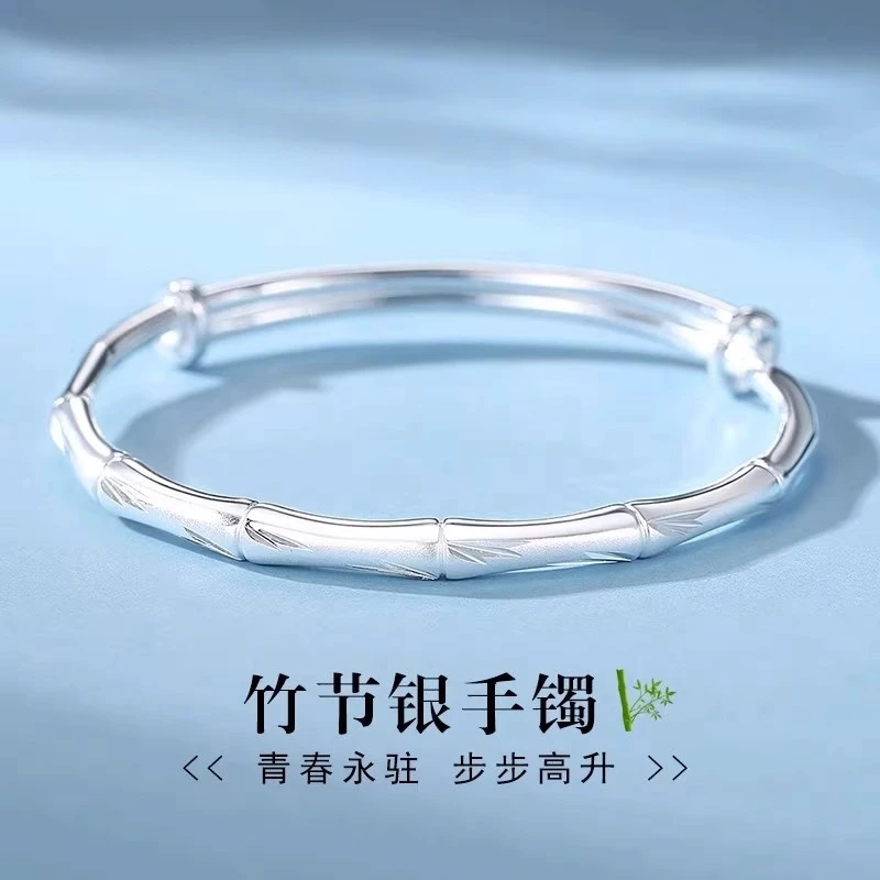 足银手镯 足银9999竹节新款潮手镯女竹报平安纯银送女友闺蜜礼物