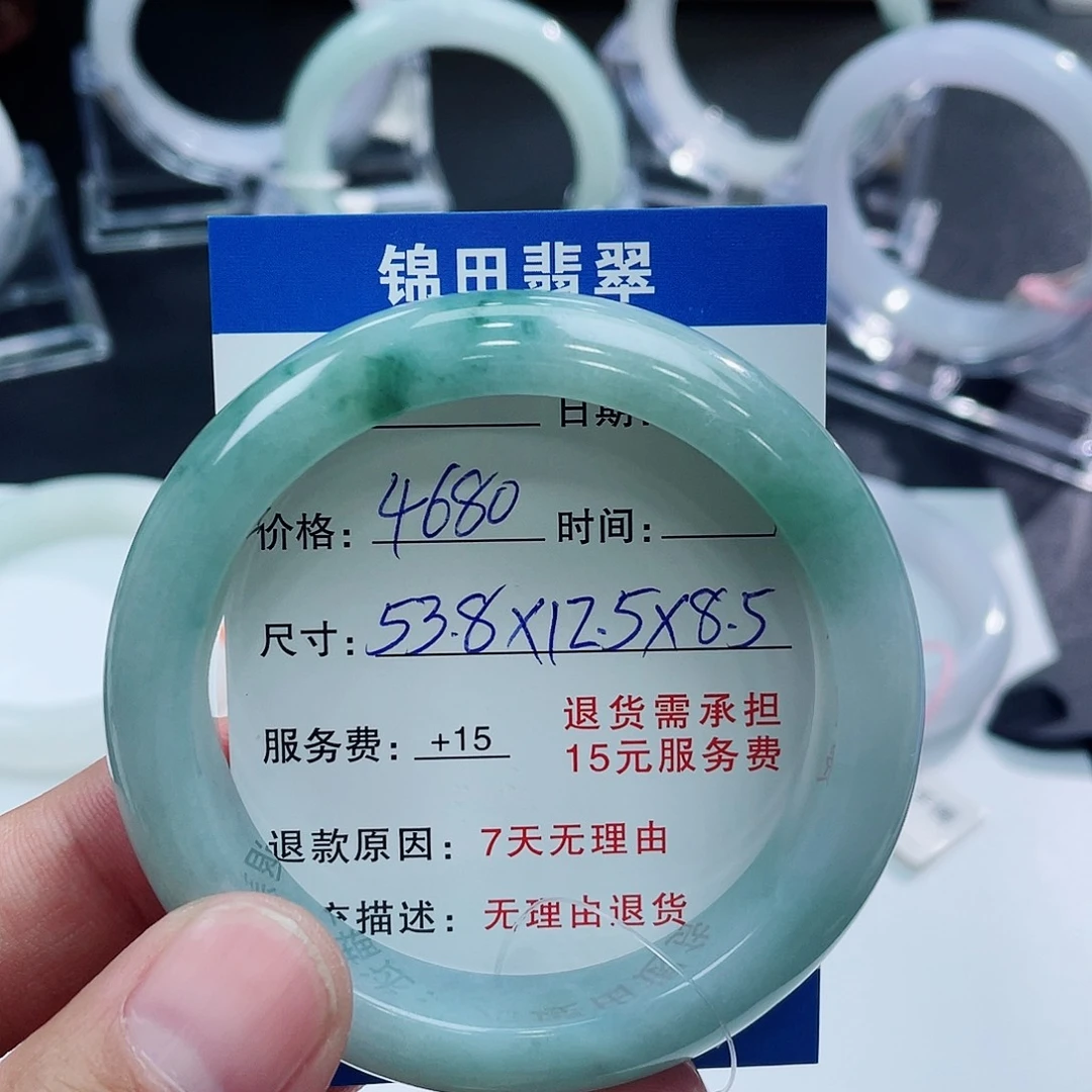 西***甜翡翠未镶嵌手镯538