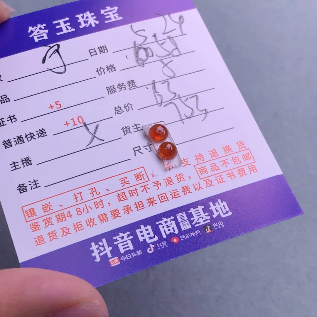 翡翠挂件未镶嵌宁*