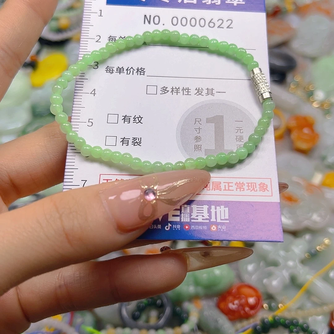 翡翠未镶嵌颈饰hhh