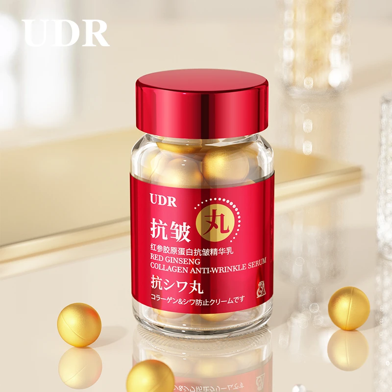 UDR红参胶原蛋白抗皱精华乳-CZ