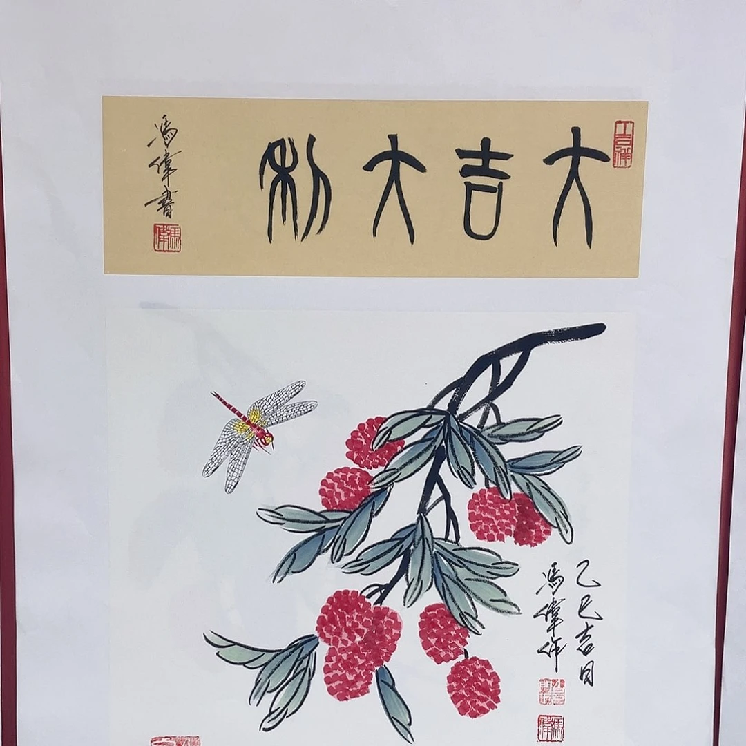 国画冯老师手绘作品