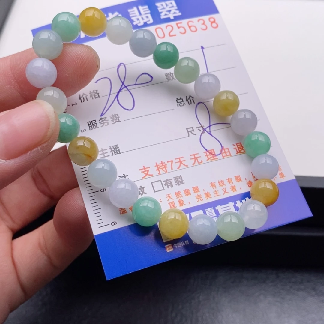 未镶嵌手链翡翠多样性