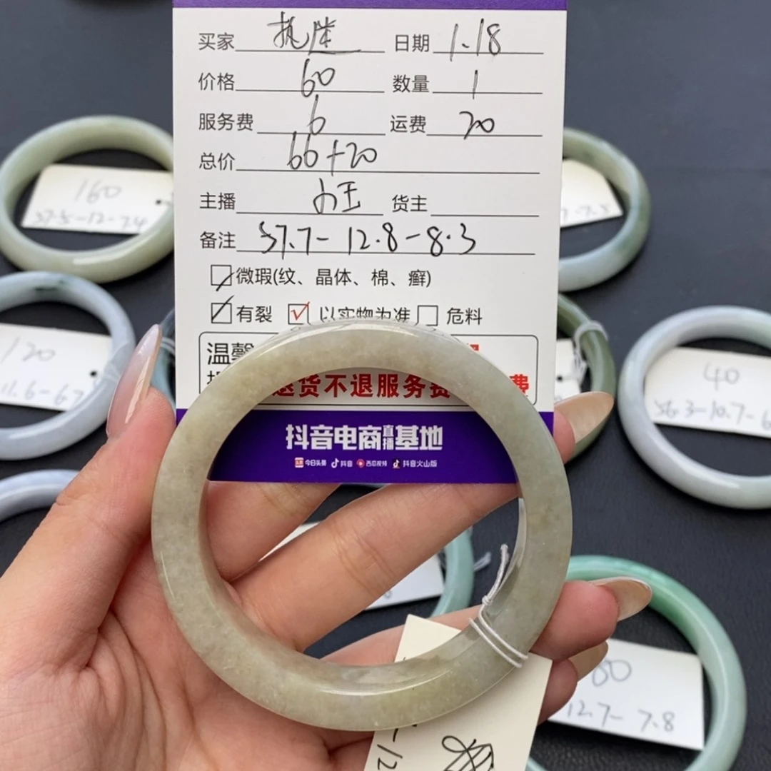 【闪购商品】翡翠手镯未镶嵌执****?
