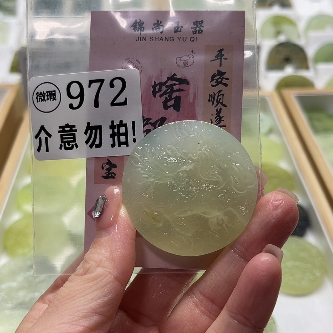 雨***未镶嵌蛇纹石玉颈饰