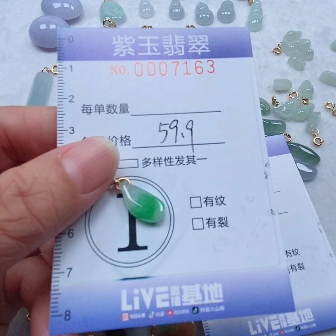 翡翠未镶嵌颈饰k****o阳绿陏行
