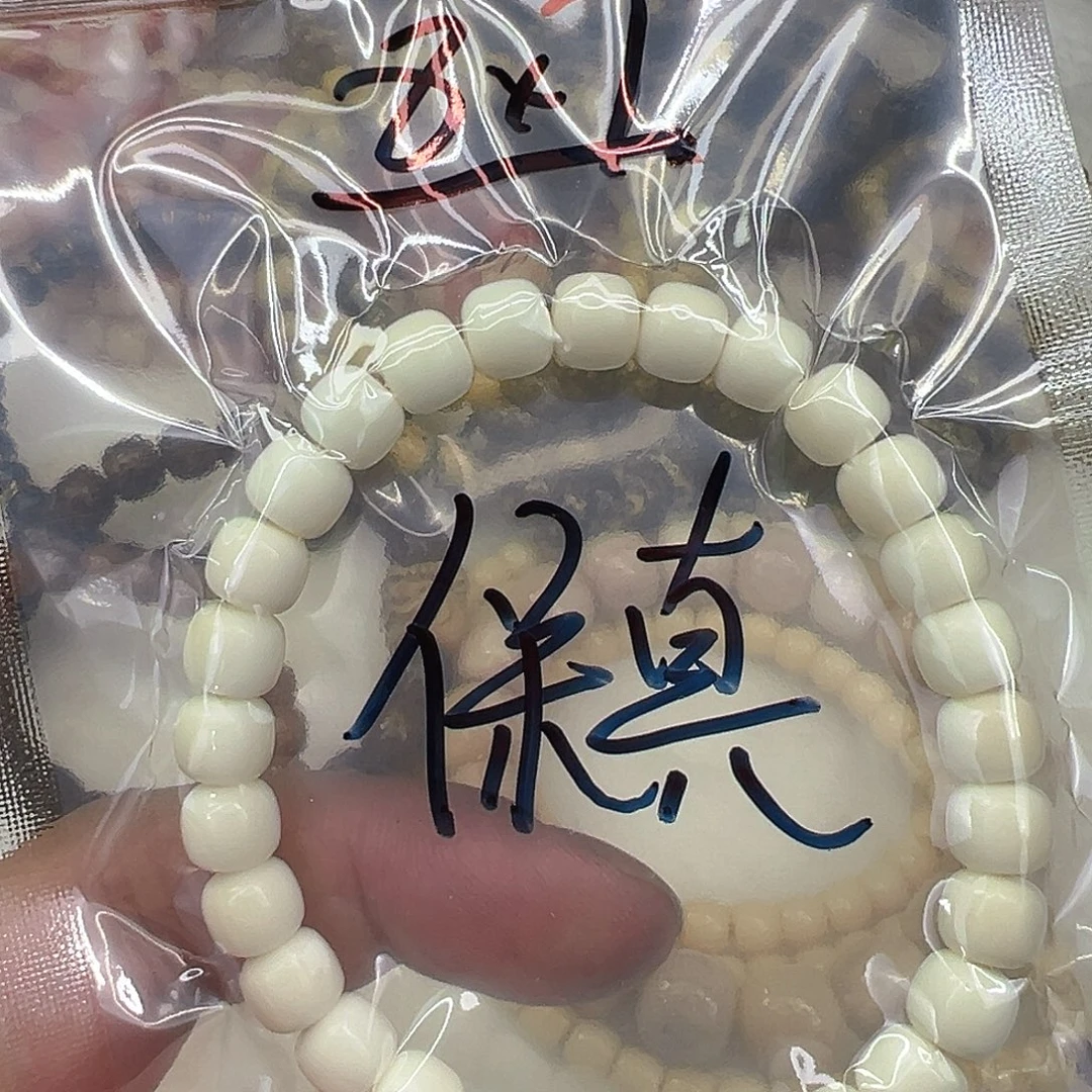 手串星月菩提6白菩提单圈8×7