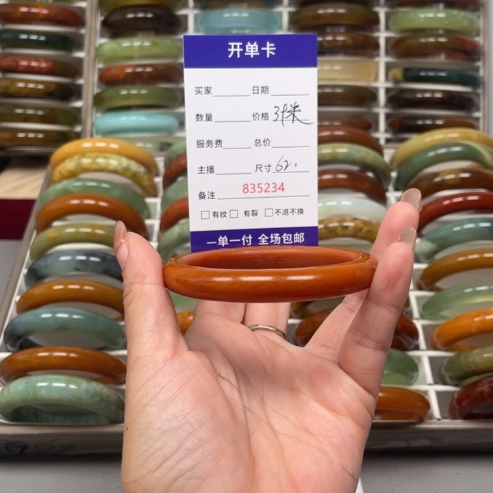 惜***0未镶嵌蛇纹石玉手镯