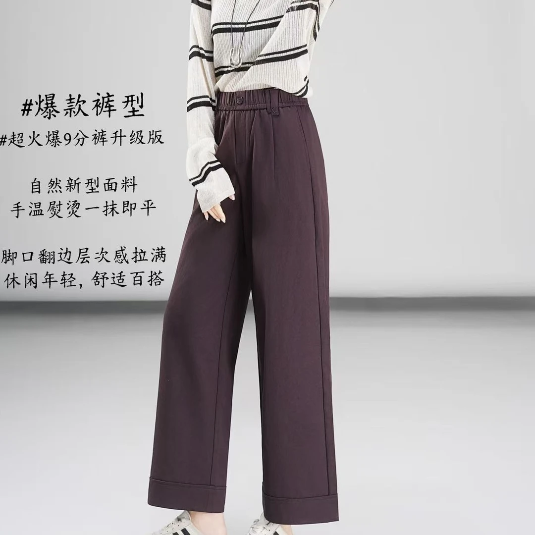 娜娜家5919早秋时尚直筒裤(长约9 3公分左右)