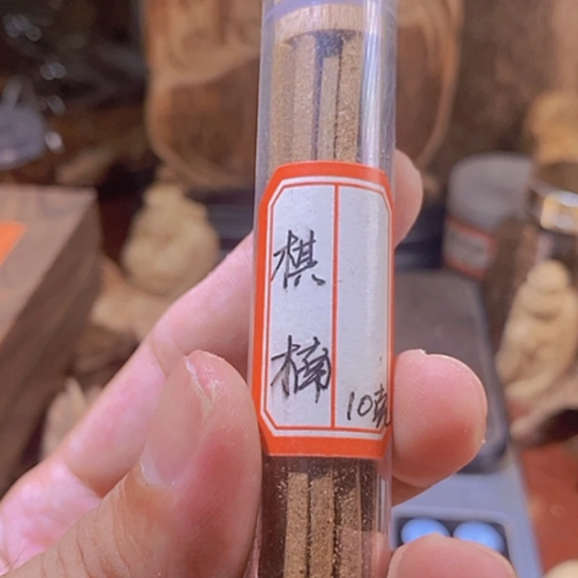 【闪购商品】沉香沉香碎屑浙****器棋楠线香10克