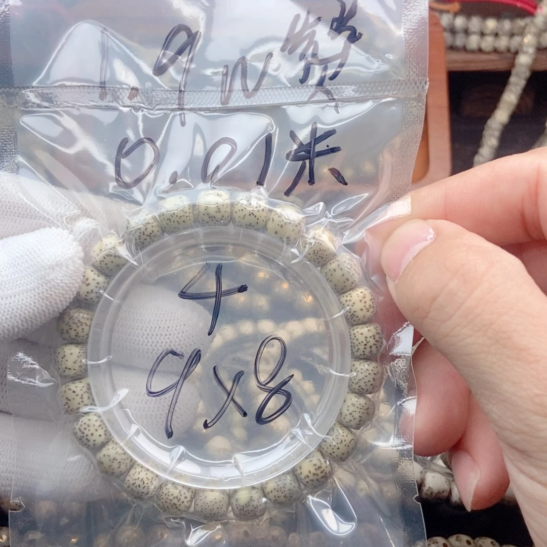 把件星月菩提静*