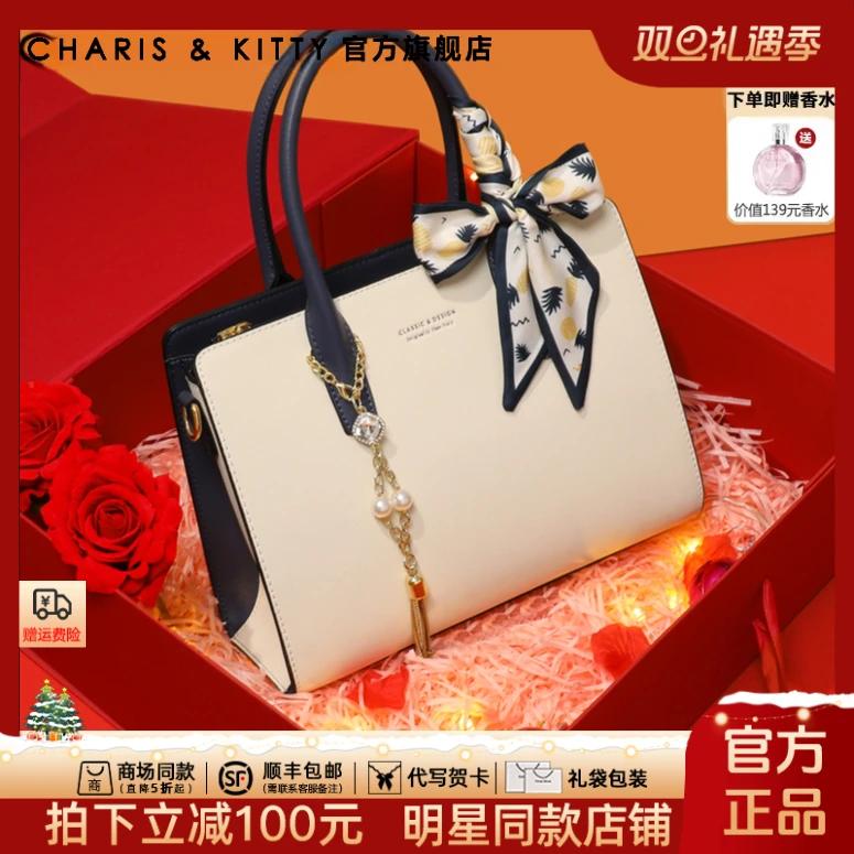【CharisKitty官方正品】手提包包女款爆款2025新款百搭气质送老婆