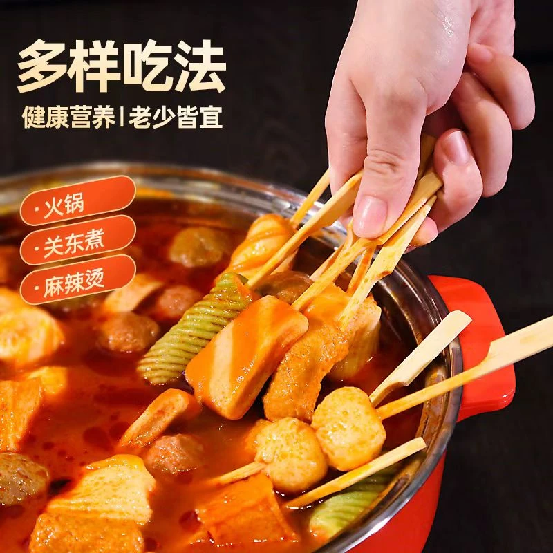 【工厂直销】五斤全家福火锅丸子麻辣烫烧烤涮锅食材清真Z