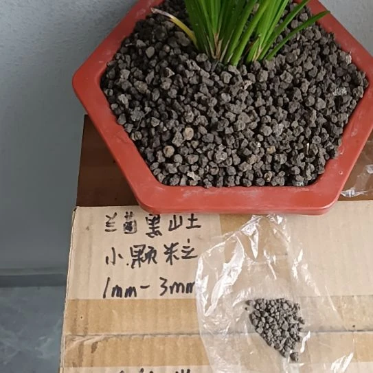 《***》兰菌黑山土小颗粒6.6斤