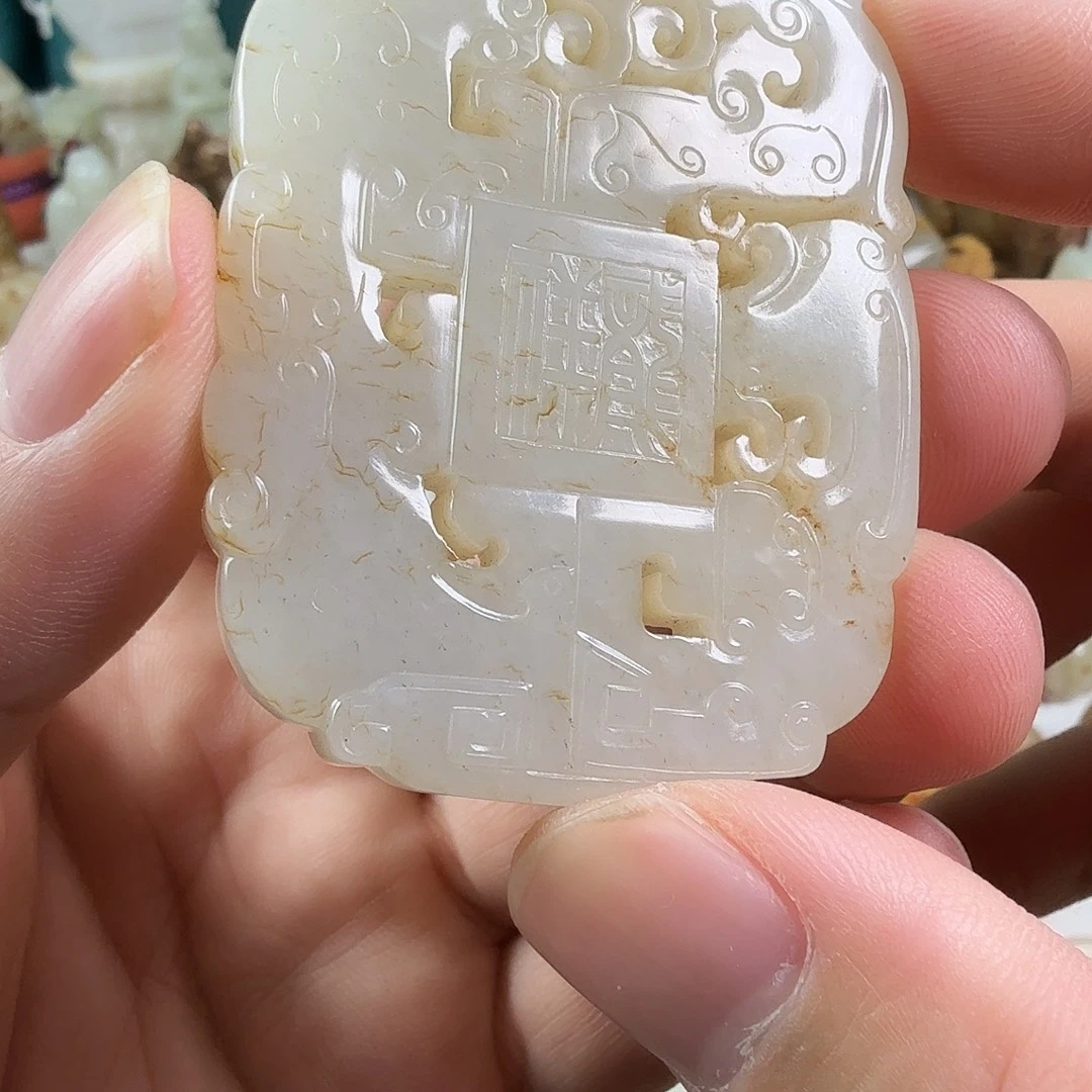 七***光和田玉（糖玉）未镶嵌车挂