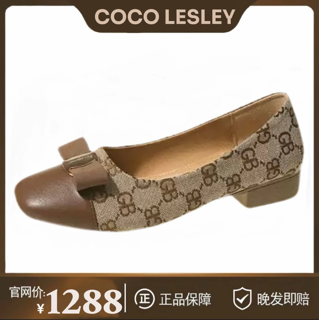 【COCO LESLEY】轻奢复古小香风玛丽珍富婆鞋