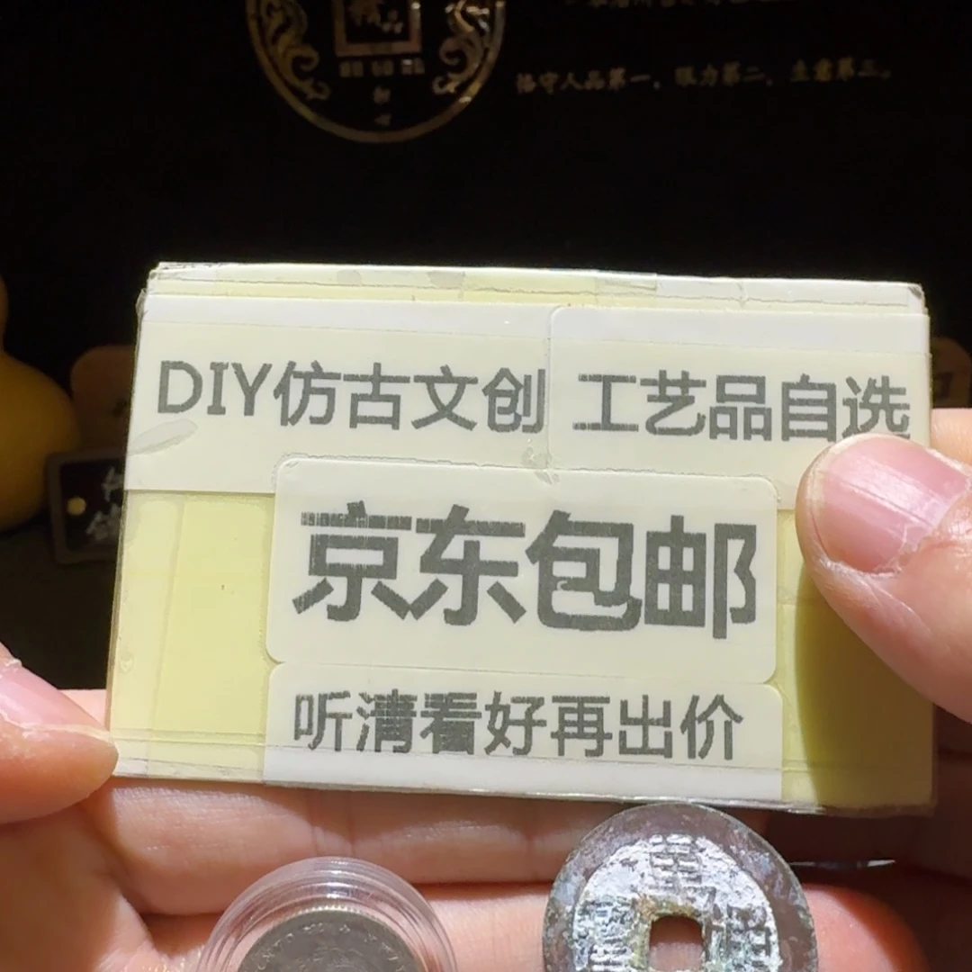 两枚一起，万历➕磨损严重龙豪