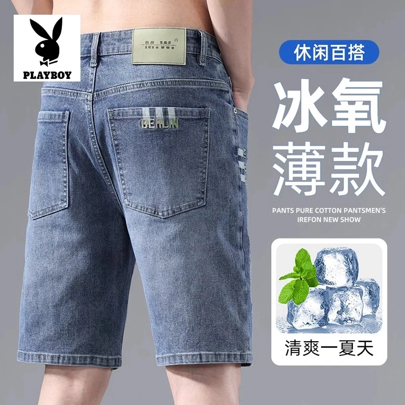 花花公子牛仔短裤男士夏季冰丝薄款潮牌美式复古直筒宽松五分裤男