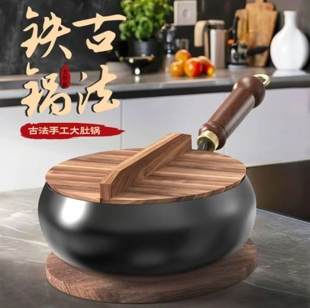 24CM迷你大肚小炒锅铁锅正宗古法平底不粘锅加厚耐高温炒菜无涂层