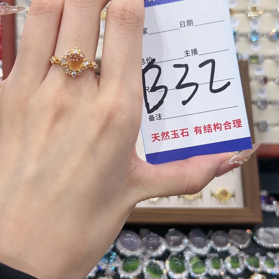 椰****黄晶银S925镀金镶嵌戒指