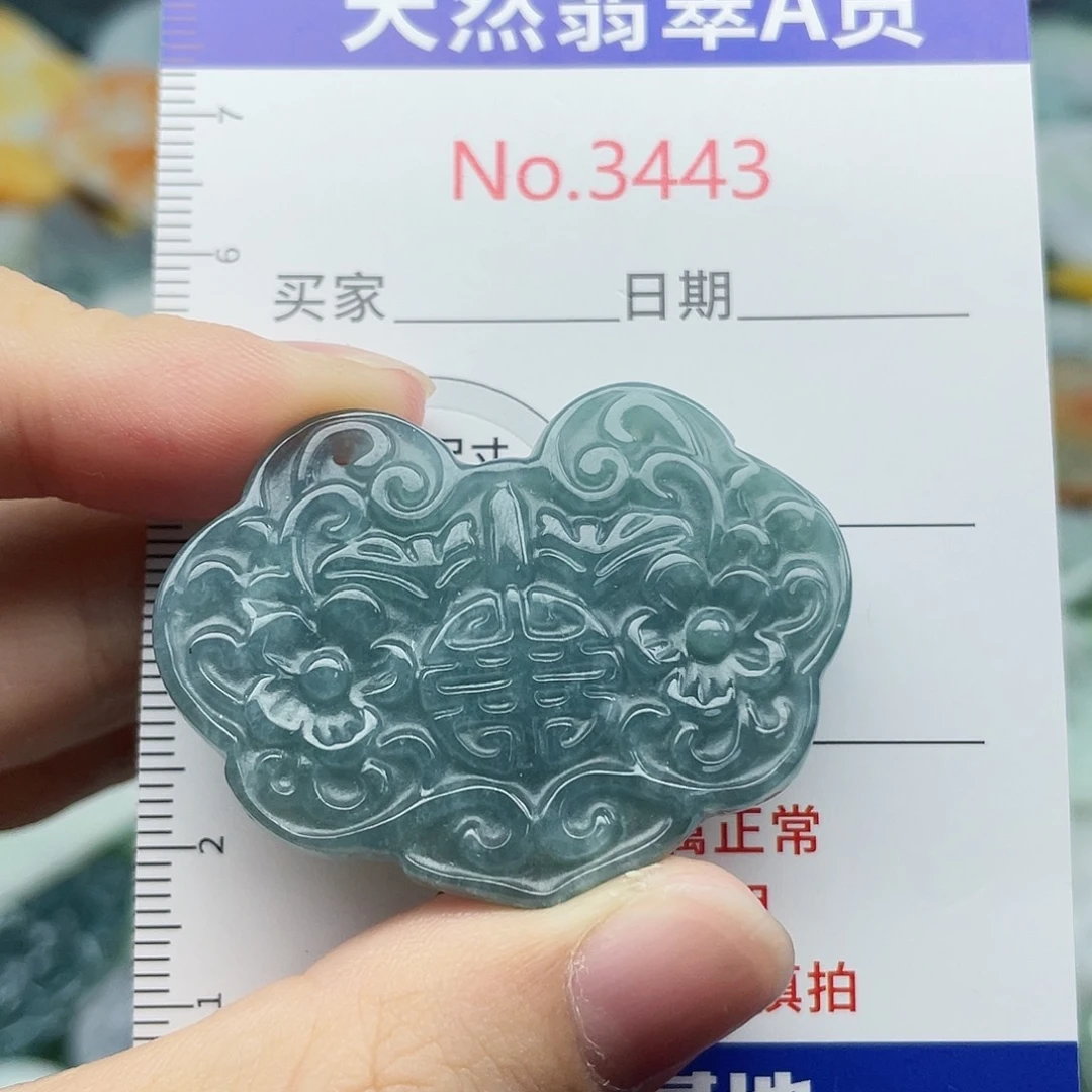 未镶嵌挂件翡翠3443