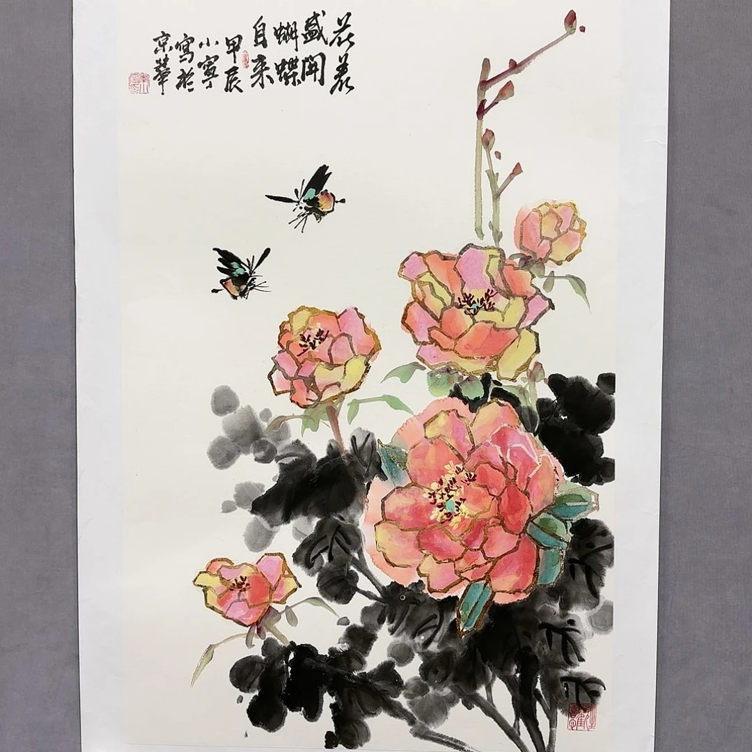 国画国画纯手绘作品请放心去藏