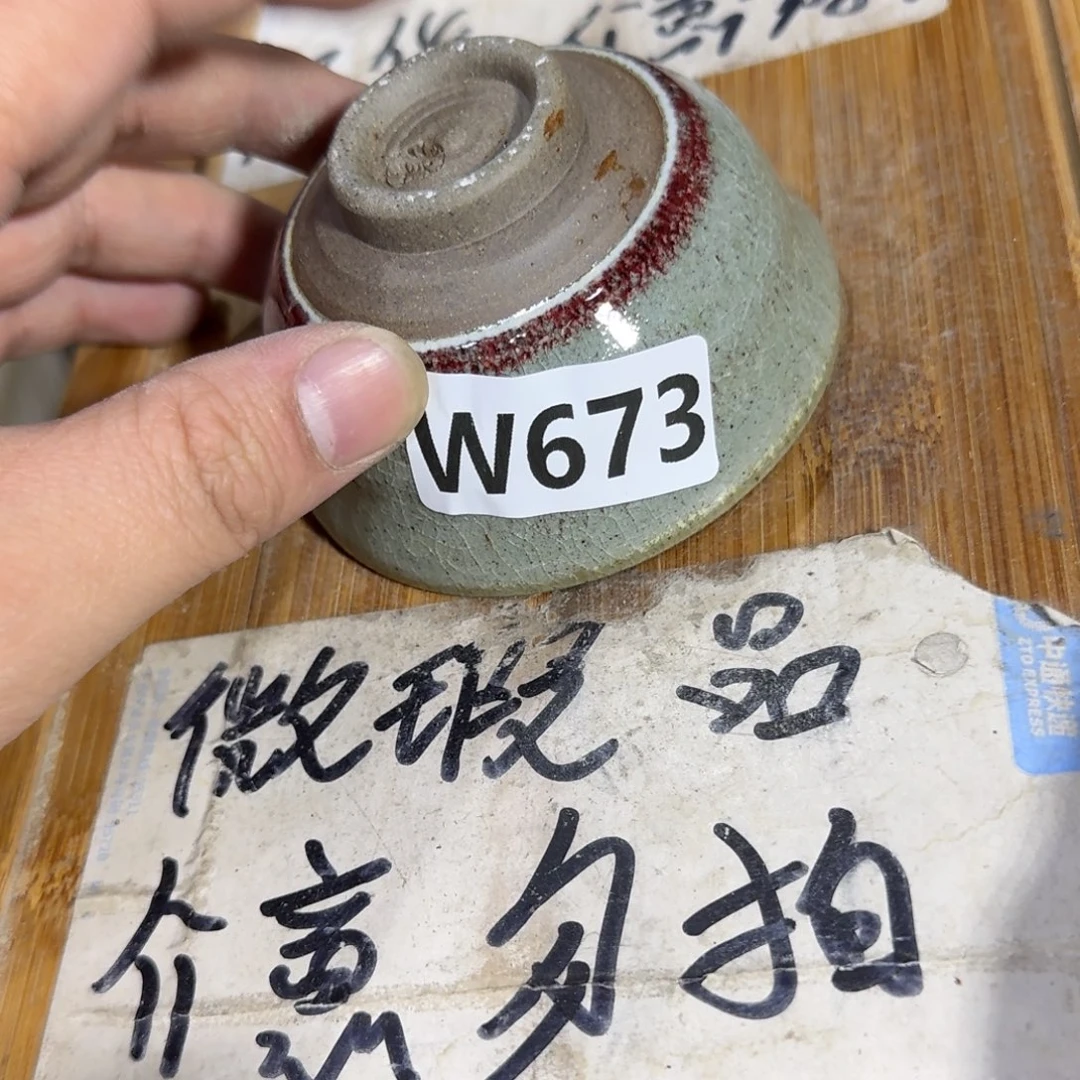 微瑕疵介意勿拍陶瓷器皿M276