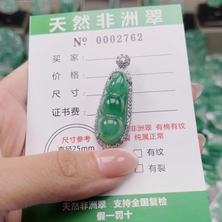 石英质玉吊坠未镶嵌猫*