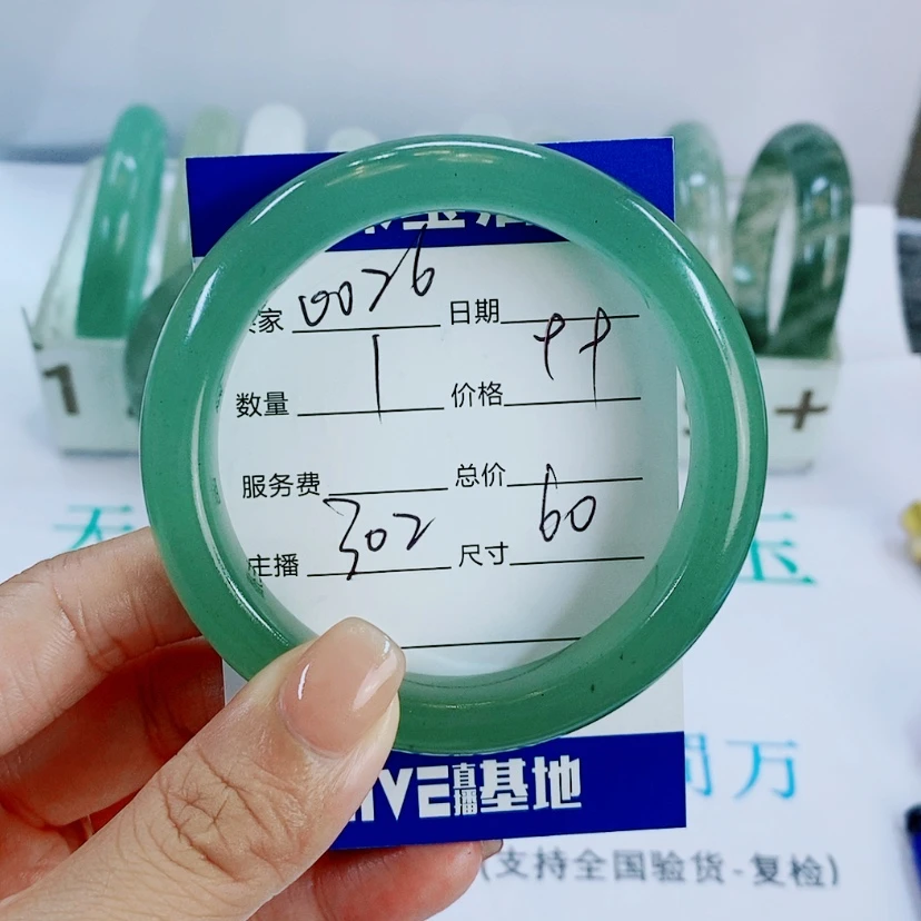 【闪购商品】未镶嵌手镯石英质玉302
