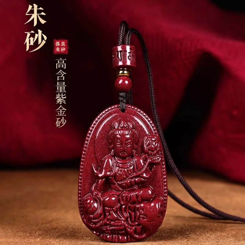 天然辰砂朱砂十二生肖佛像吊坠男女项链普贤虚空藏菩萨蛇年礼盒装