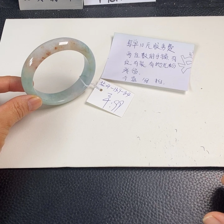 翡翠未镶嵌手镯55.4正圈35