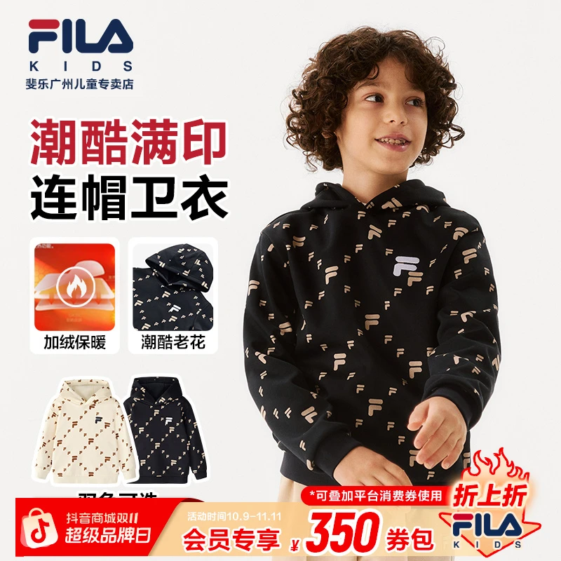 【秋上新】FILA斐乐儿童连帽上衣秋冬季新款满印休闲卫衣K51B541224