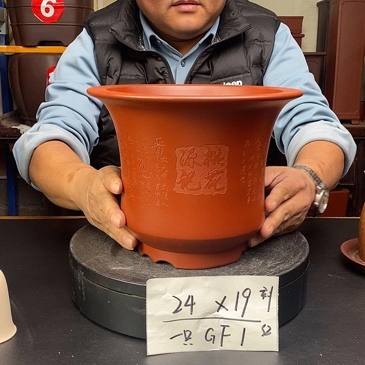 紫砂花盆货号一只GF1