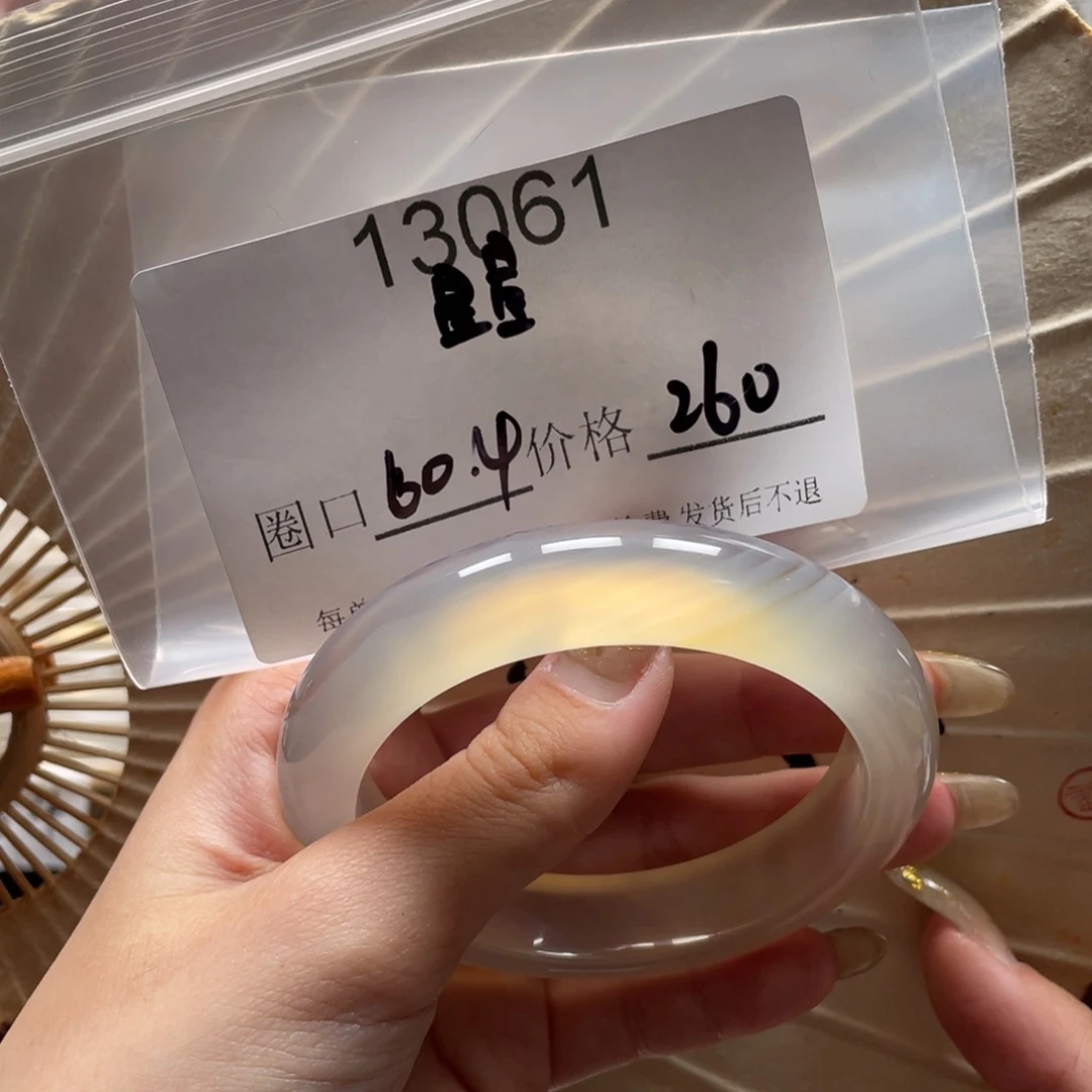 星***星玛瑙/玉髓未镶嵌手镯13061