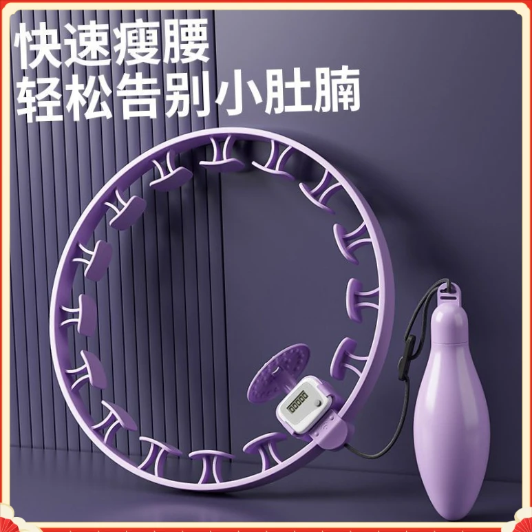 智能呼啦圈加重甩脂成人BZWJ收腹懒人学生女生健身【登鼎】