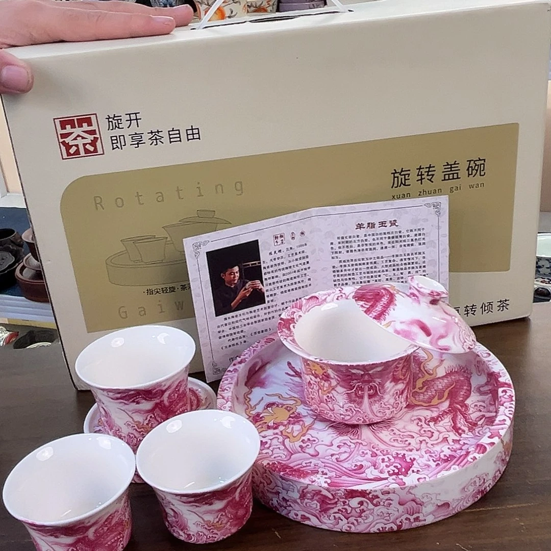 盖碗很漂亮我很喜欢