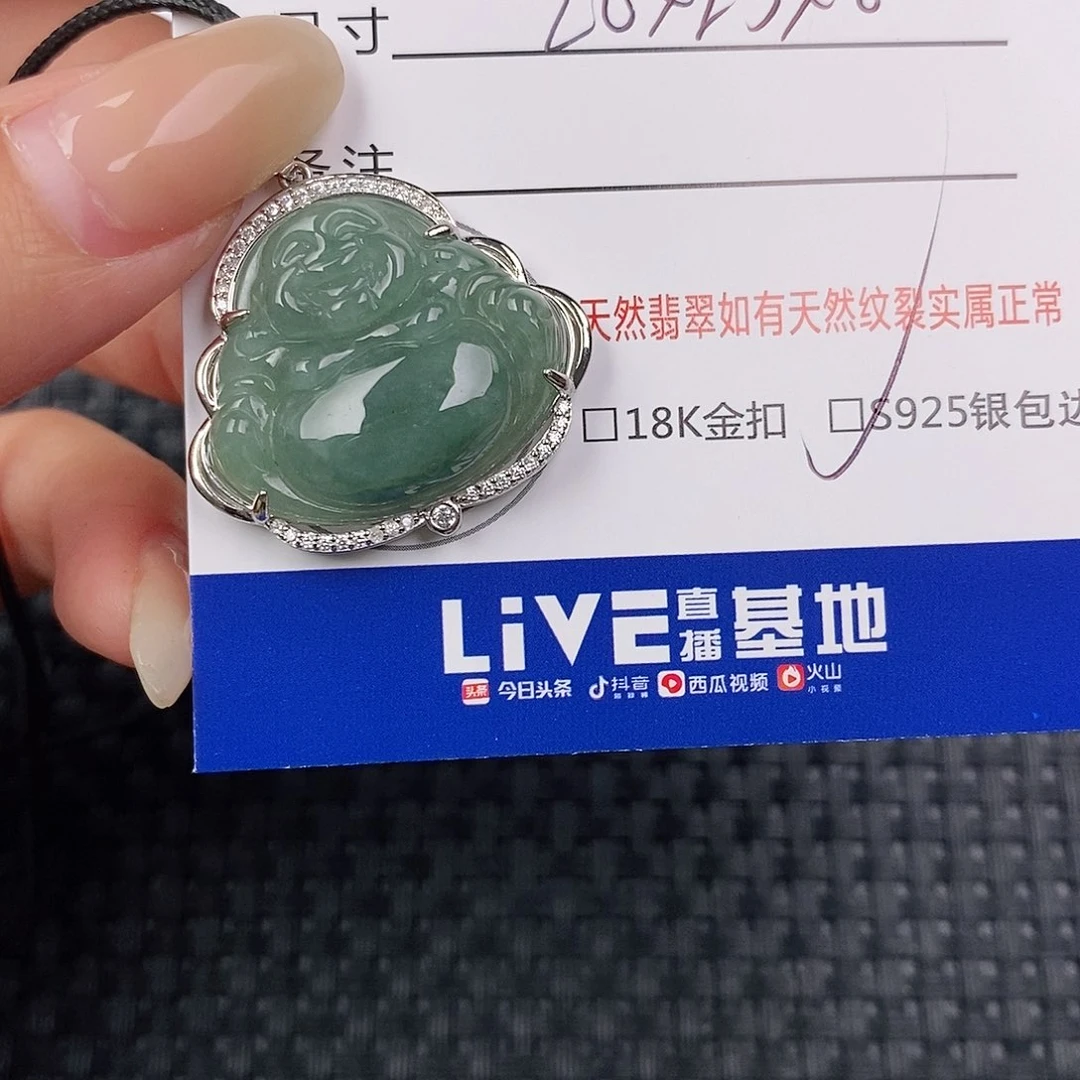 颈饰银S925镶嵌翡翠吊坠