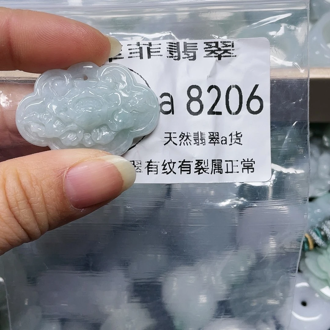 颈饰未镶嵌翡翠闪购8206