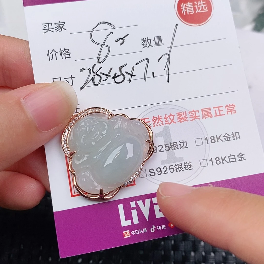 颈饰银S925镶嵌翡翠