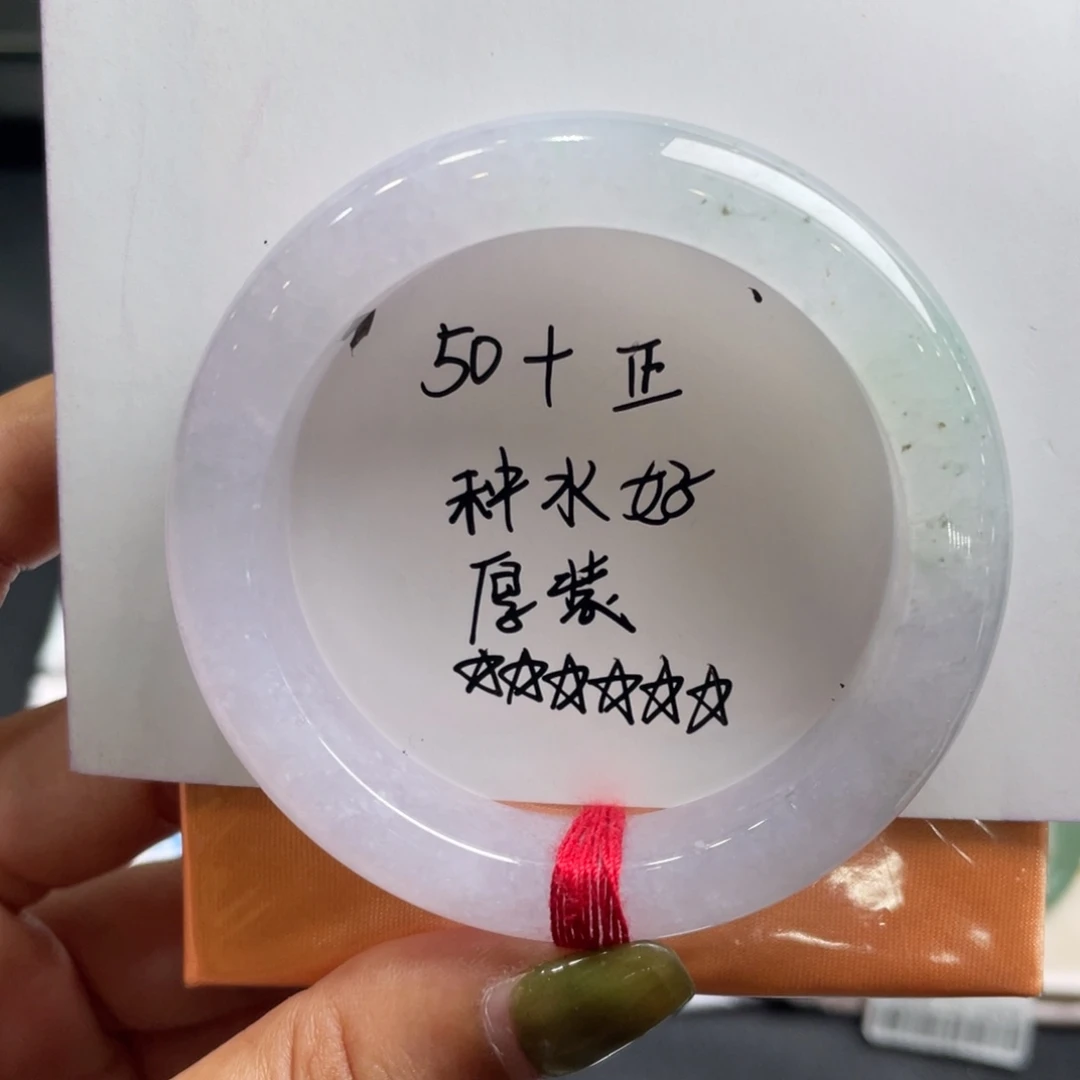 未镶嵌手镯翡翠（17号，冰透大漏）